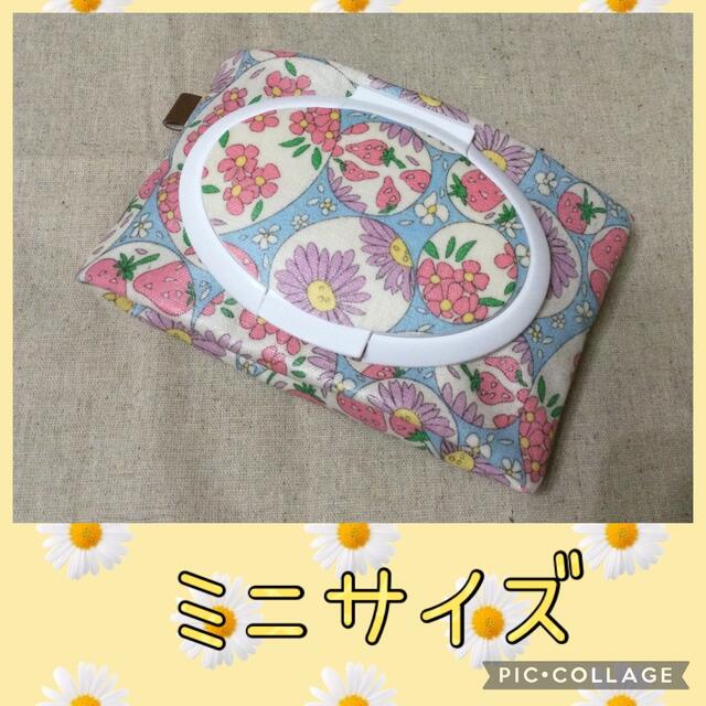 ミナペルホネン　　ハンドメイド　パッチ　ペン♡メガネ　ポーチ