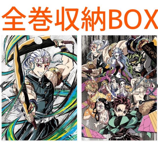 【新品・未開封】※収納BOXは開封済♪　鬼滅の刃　遊郭編　6巻セット　DVD