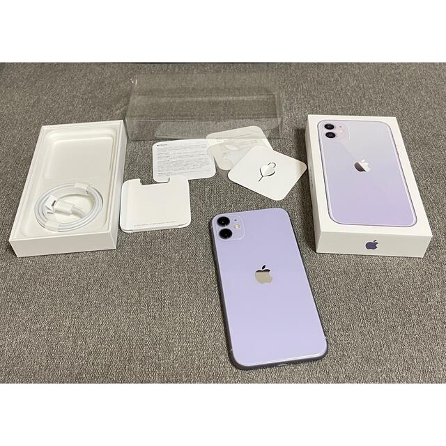 ☆超美品☆iPhone11☆64G☆パープル☆simロック無し☆全付属品新品