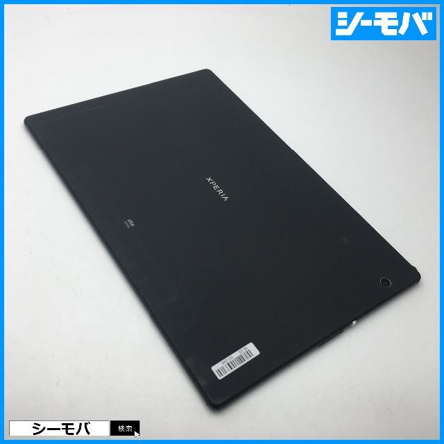 ◆R547SIMフリーXperia Z4 Tablet SOT31黒訳有 1