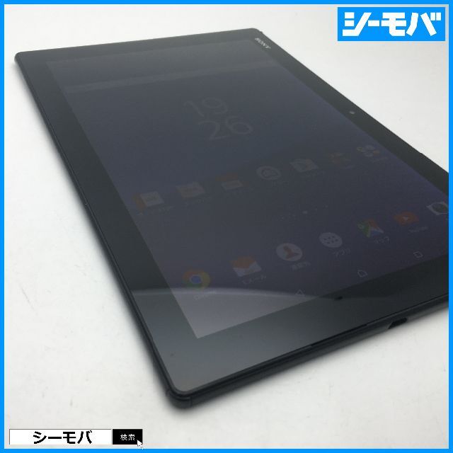 SONY(ソニー)の◆R547SIMフリーXperia Z4 Tablet SOT31黒中古訳有 スマホ/家電/カメラのPC/タブレット(タブレット)の商品写真