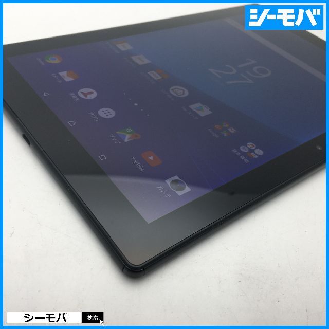 SONY(ソニー)の◆R547SIMフリーXperia Z4 Tablet SOT31黒中古訳有 スマホ/家電/カメラのPC/タブレット(タブレット)の商品写真