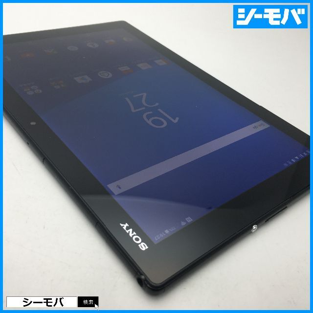 SONY(ソニー)の◆R547SIMフリーXperia Z4 Tablet SOT31黒中古訳有 スマホ/家電/カメラのPC/タブレット(タブレット)の商品写真