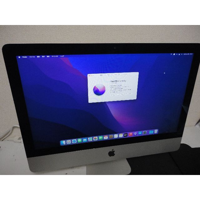 Apple - （236）iMac2015 21.5インチ i5/8GB/SSD1TB互換品交換の通販 by tana926's shop