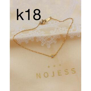 NOJESS - NOJESS k18 ダイヤモンド　ブレスレット