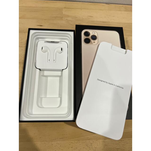 iPhone 11 Pro Max ゴールド 256 GB SIMフリー 美品