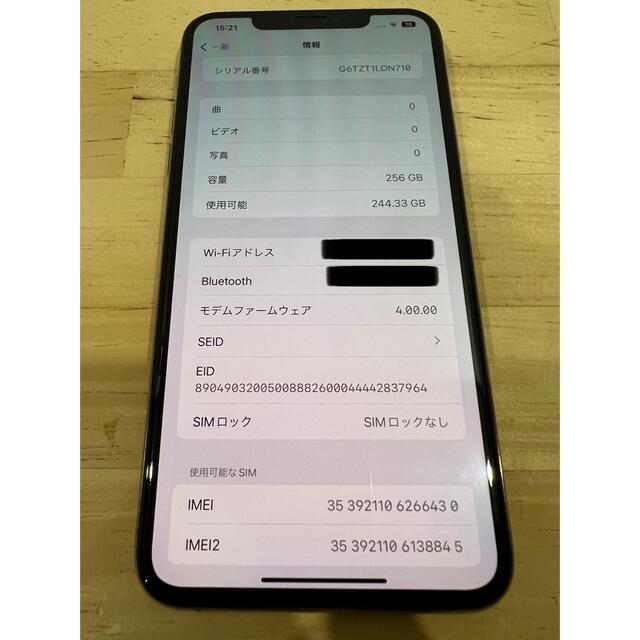 iPhone 11 Pro Max ゴールド 256 GB SIMフリー 美品