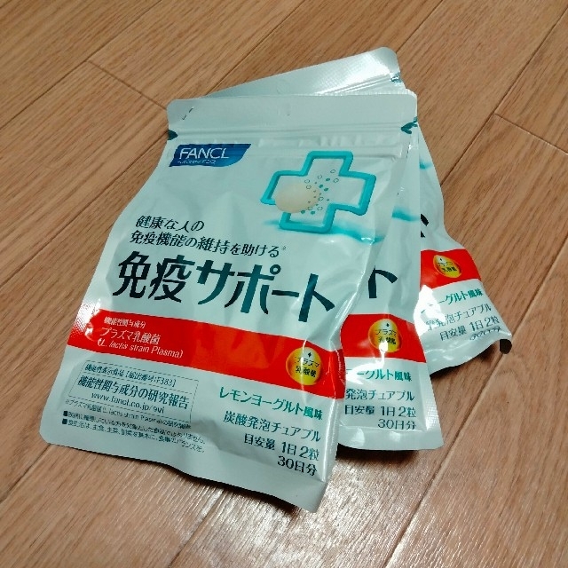 【専用】免疫サポート　FANCL × KIRIN