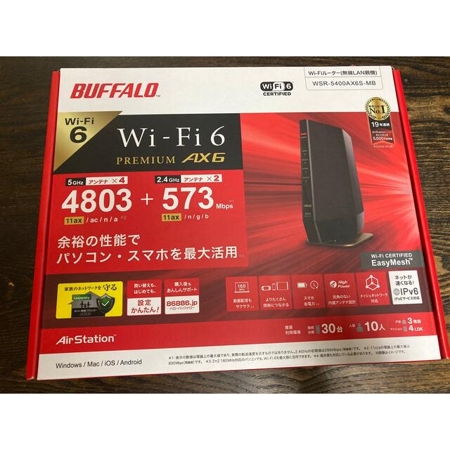 BUFFALO Wi-Fiルーター WSR-5400AX6S-MB