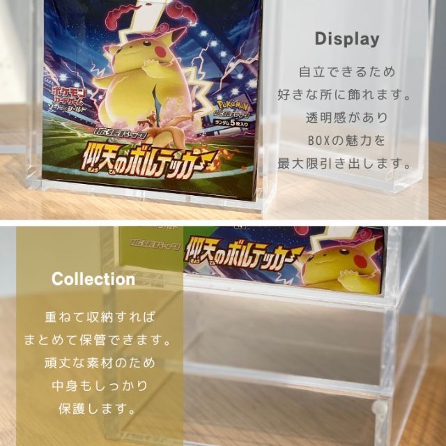 高品質　3個セット　ポケモン遊戯王　未開封BOX用　マグネットボックスローダー