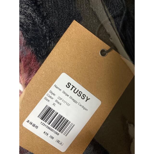 STUSSY STRIPE SHAGGY CARDIGAN XL