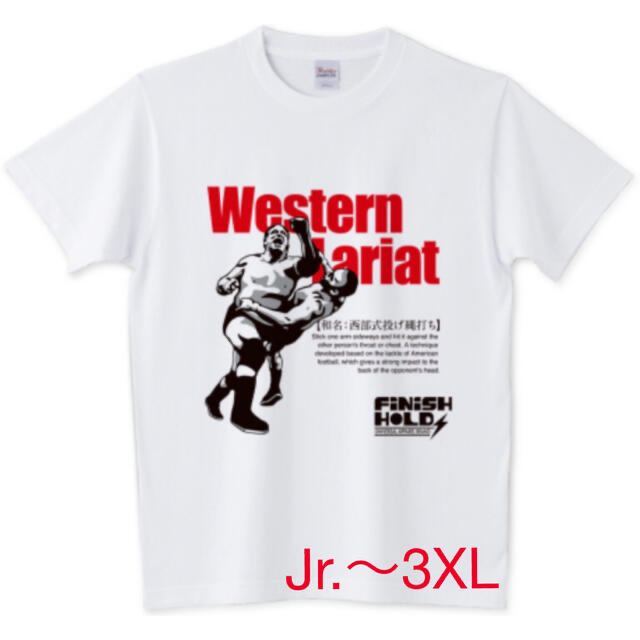 Printstar(プリントスター)の全日本プロレス Tシャツ スタンハンセン ウエスタンラリアット 長州力 小橋建太 メンズのトップス(Tシャツ/カットソー(半袖/袖なし))の商品写真