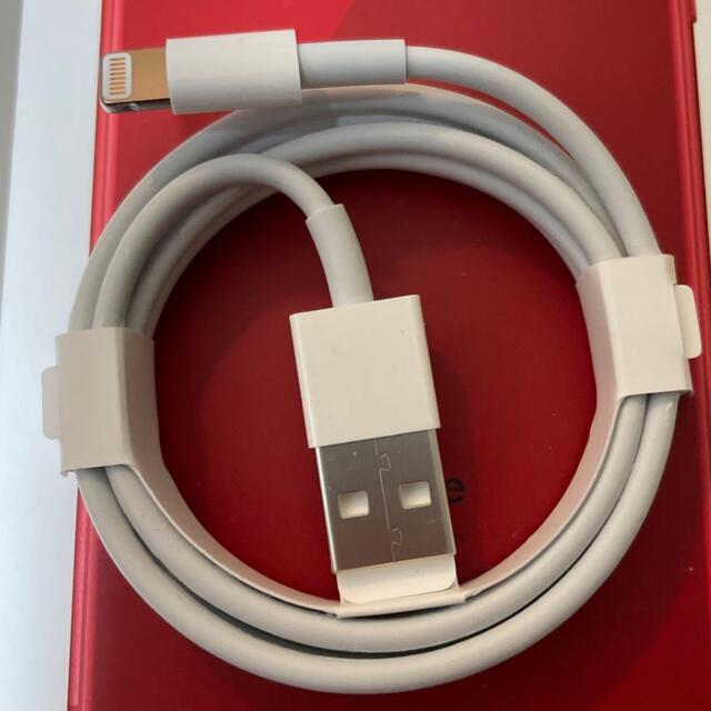 iPhone(アイフォーン)のiPhone8 付属品　箱付き スマホ/家電/カメラのスマホアクセサリー(その他)の商品写真