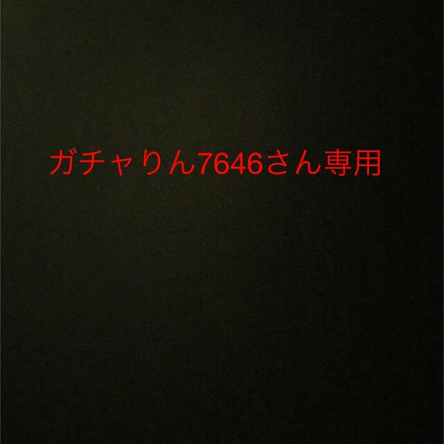 炭八　床下用　12ℓ×8袋