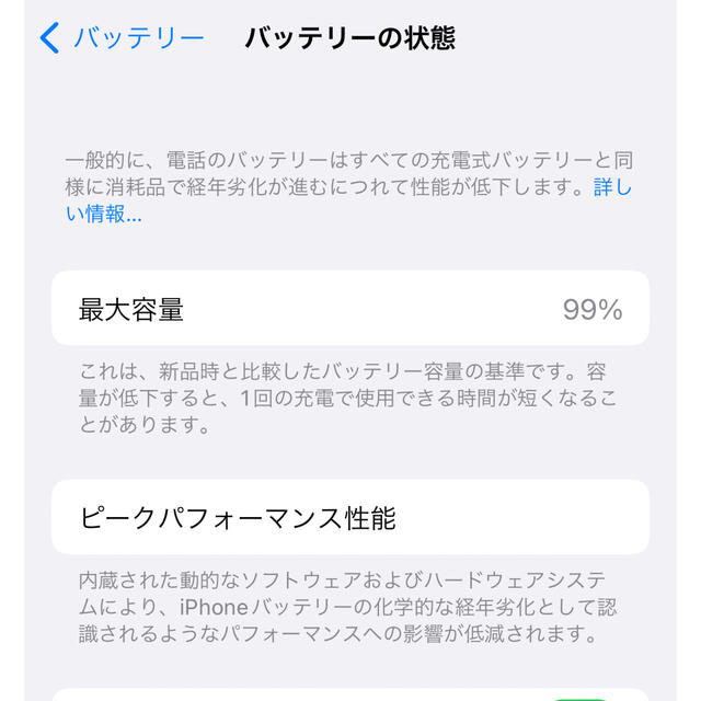 iPhone(アイフォーン)のiPhone 13 Pro  グラファイト　128GB  SIMフリー スマホ/家電/カメラのスマートフォン/携帯電話(スマートフォン本体)の商品写真