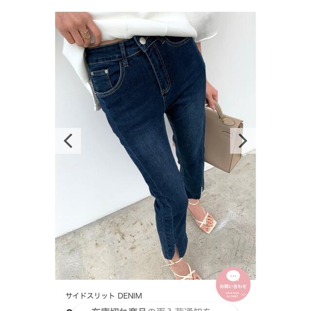 BIRTHDAY BASH(バースデーバッシュ)のデニム レディースのパンツ(デニム/ジーンズ)の商品写真