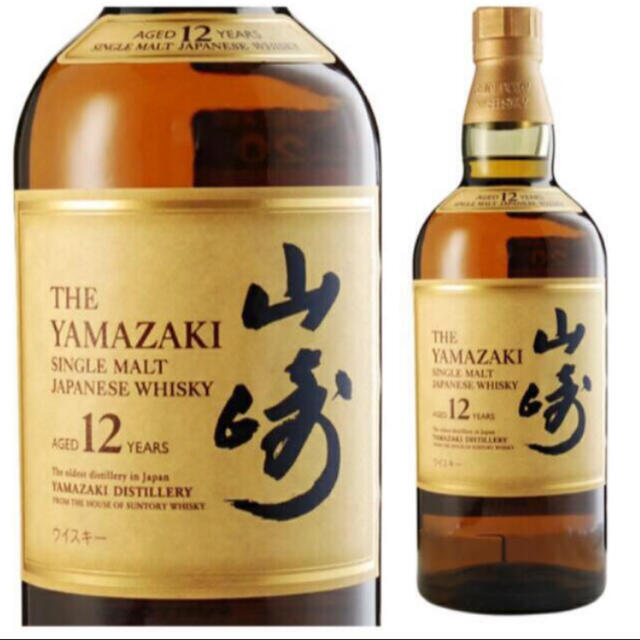 山崎12年 700ml 新品