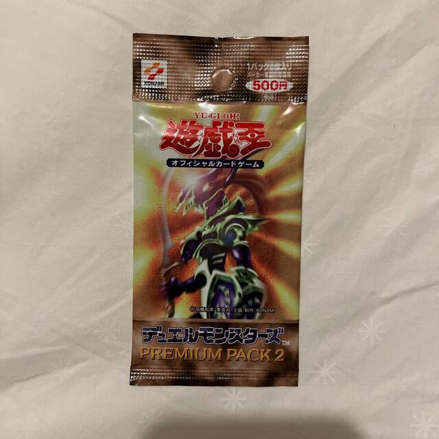 新品未開封】遊戯王プレミアムパック2 PREMIUM PACK2 3パック - その他