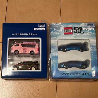 タカラトミー(Takara Tomy)のトミカ(ミニカー)