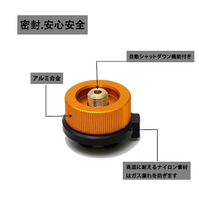 ガス缶 変換 アダプタガス機器 ランタン 漏れ防止 アルミ合金 ;Si0032; スマホ/家電/カメラの調理家電(その他)の商品写真