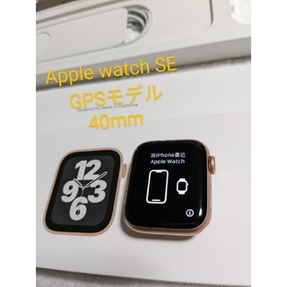 アップルウォッチ(Apple Watch)のApple watch SE GPSモデル 40mm 本体(腕時計)