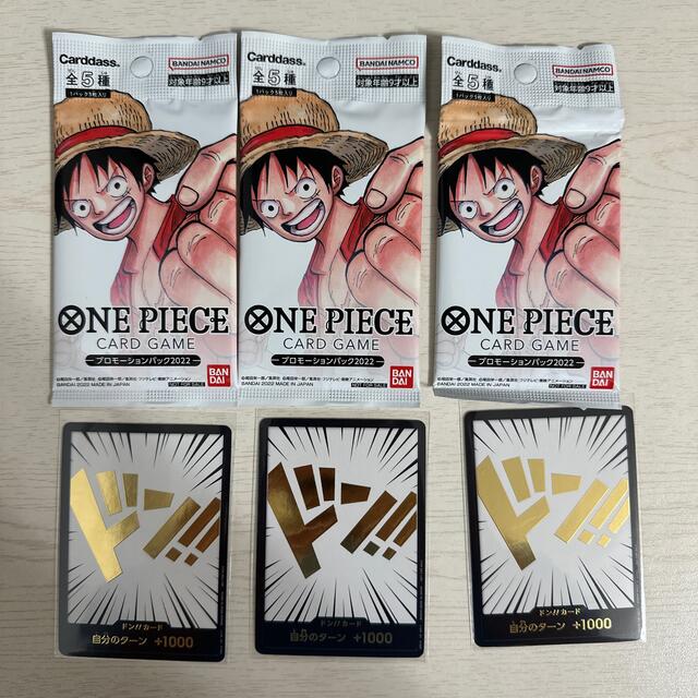 女の子向けプレゼント集結 One Piece 3セット 金ドン ワンピースカードゲーム プロモーションパック22 シングルカード Banaman Co Uk