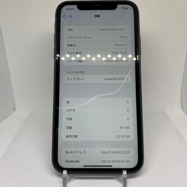 iPhone(アイフォーン)のiPhone11 64GB SIMフリー　ブラック スマホ/家電/カメラのスマートフォン/携帯電話(スマートフォン本体)の商品写真