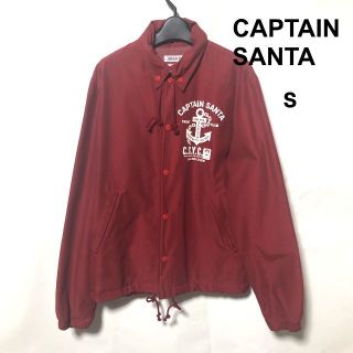 キャプテンサンタ ジャケット/アウター(メンズ)の通販 44点 | CAPTAIN ... 【B】サンタワールド ビンテージ ナイロンジャケット コーチジャケット