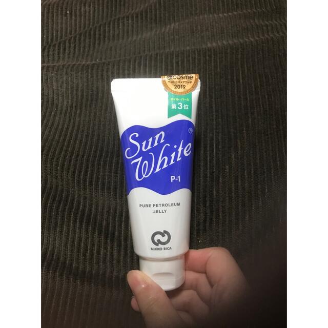 サンホワイト コスメ/美容のスキンケア/基礎化粧品(その他)の商品写真