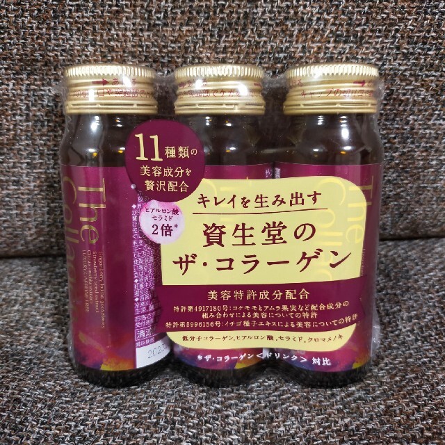 SHISEIDO (資生堂)(シセイドウ)の資生堂　ザ・コラーゲン 食品/飲料/酒の健康食品(コラーゲン)の商品写真