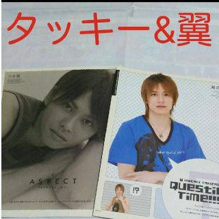 タッキーアンドツバサ(タッキー＆翼)の《1389》タッキー&翼   winkup 2005年7月切り抜き(アート/エンタメ/ホビー)