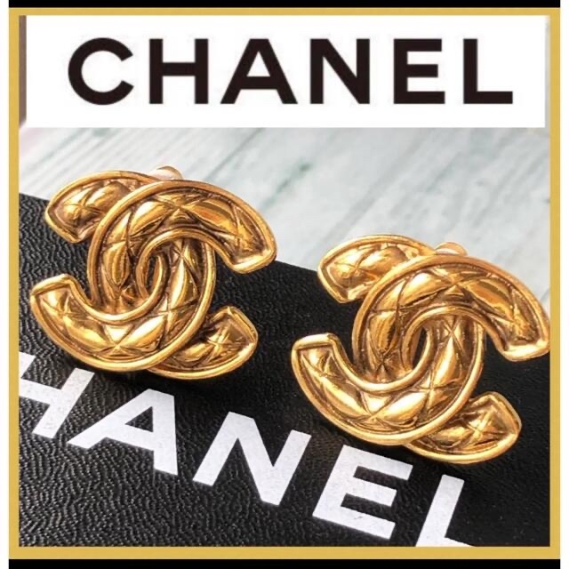 CHANEL(シャネル)のヴィンテージ  希少　大振り　シャネルココマークイヤリング　マトラッセ　刻印あり レディースのアクセサリー(イヤリング)の商品写真