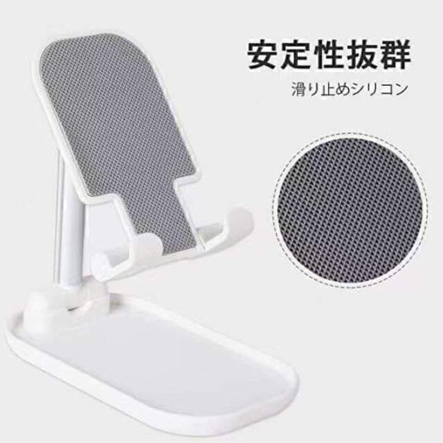 スマホスタンド 白 折りたたみ式 iPhone Android タブレット スマホ/家電/カメラのスマホアクセサリー(その他)の商品写真