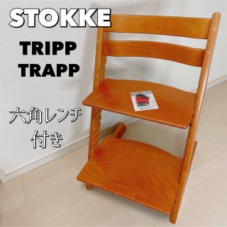 ストッケ(Stokke)の【六角レンチ付き】ストッケ　トリップトラップ　シリアル3　チェリー　ベビーチェア(その他)