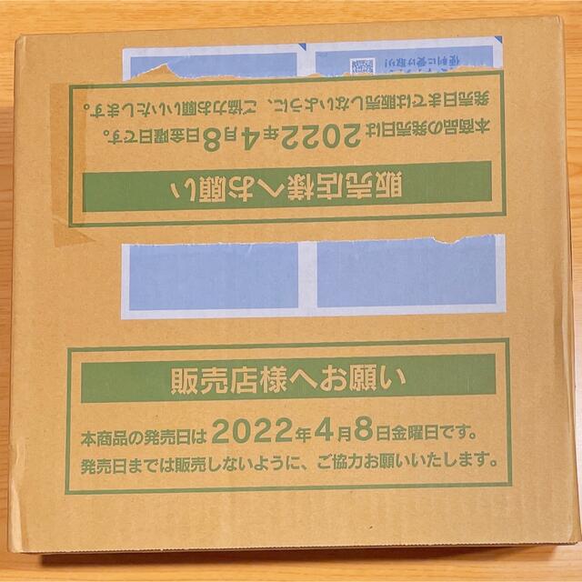 ポケモンカード　タイムゲイザー　1カートン　新品未開封　12BOX