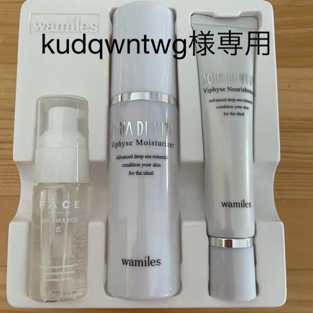 単品購入可 ワミレス 大吉さま専用 | www.bizlight.edu.vn