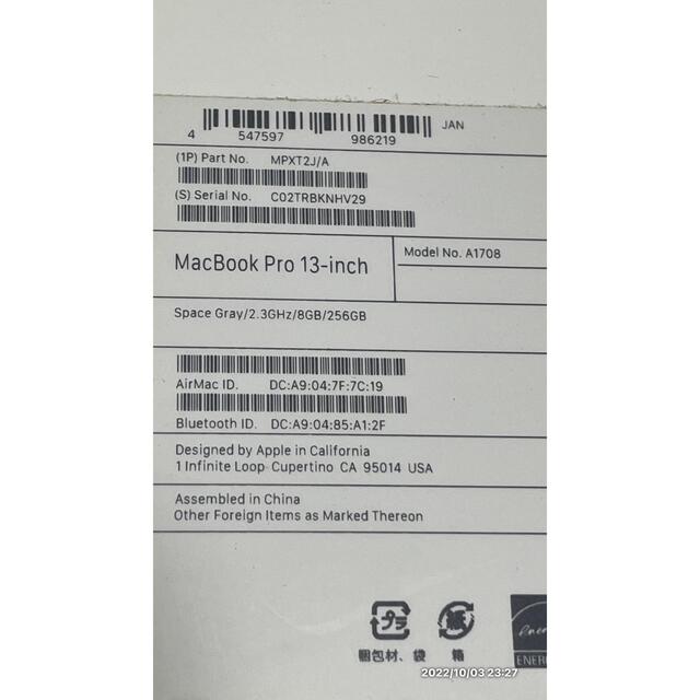 MacBook Pro 2017 5