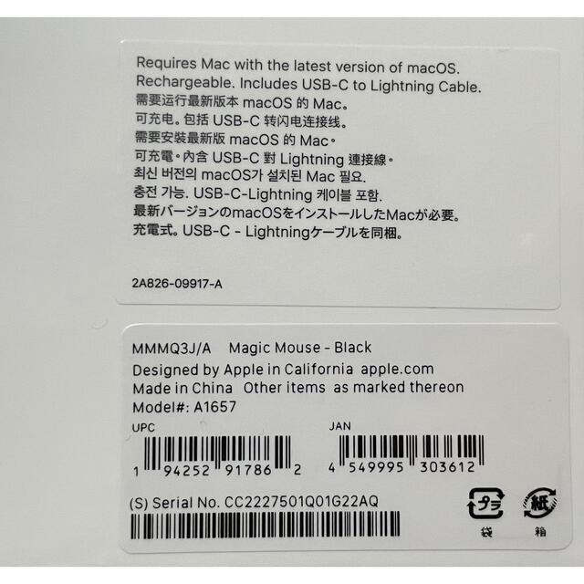 Apple(アップル)のApple MacBook Air 1週間使用　美品 スマホ/家電/カメラのPC/タブレット(ノートPC)の商品写真