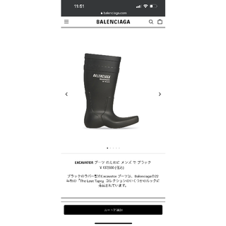 バレンシアガ(Balenciaga)のBALENCIAGA EXCAVATOR ブーツ RAIN BOOTSサイズ40(ブーツ)