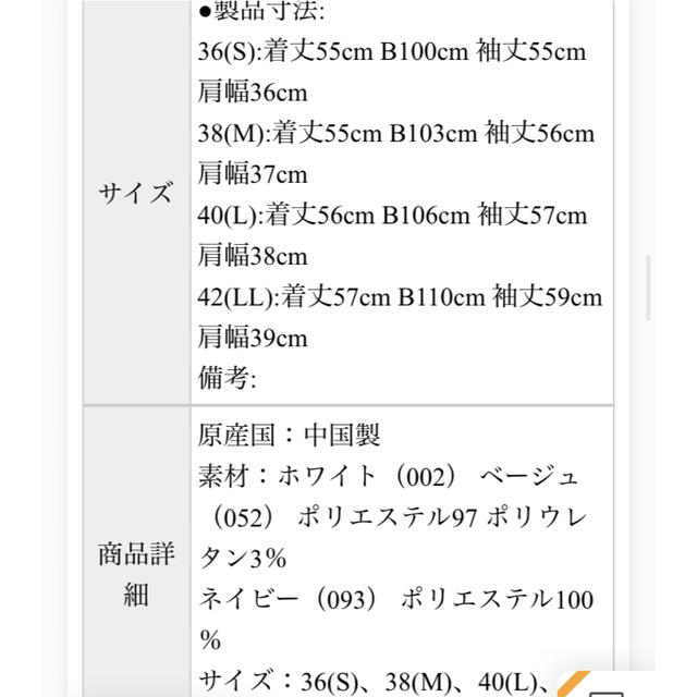 INDEX(インデックス)のindex カットジョーゼットゴールドバープルオーバー レディースのトップス(カットソー(長袖/七分))の商品写真