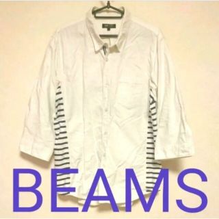 ビームス(BEAMS)の七分袖  カジュアル シャツ(シャツ)