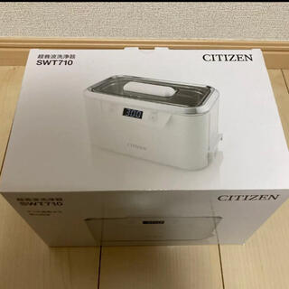 CITIZEN - シチズン 超音波洗浄器 SWT710
