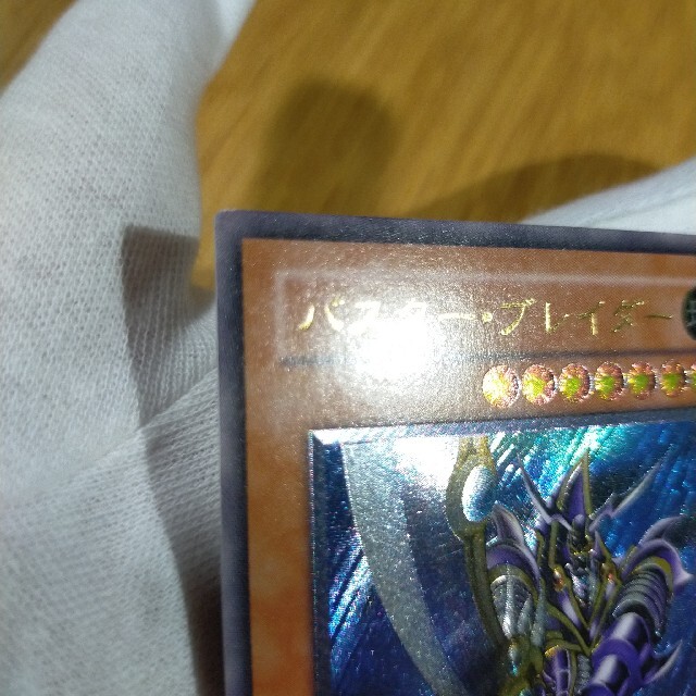 遊戯王 バスター・ブレイダー レリーフ 遊戯王 バスター・ブレイダー レリーフ