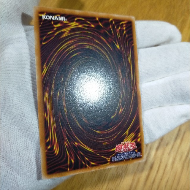 遊戯王 バスター・ブレイダー レリーフ 遊戯王 バスター・ブレイダー レリーフ