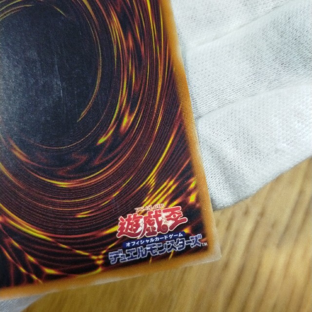 遊戯王 バスター・ブレイダー レリーフ 遊戯王 バスター・ブレイダー レリーフ