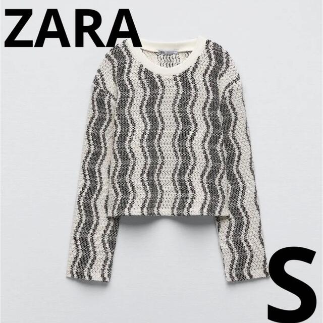 ZARA(ザラ)のZARA　クロシェット　スウェットシャツ　S　白黒　モノトーン レディースのトップス(トレーナー/スウェット)の商品写真