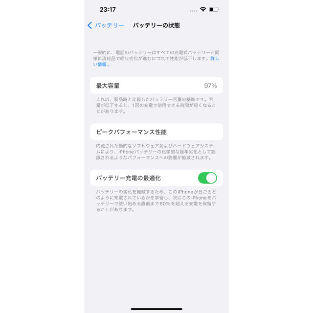 iPhone13pro 256GB シルバー SIMフリー　美品❗️特典つき❗️ 8