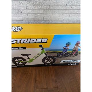 ストライダー　クラッシックモデル　グリーン(自転車)