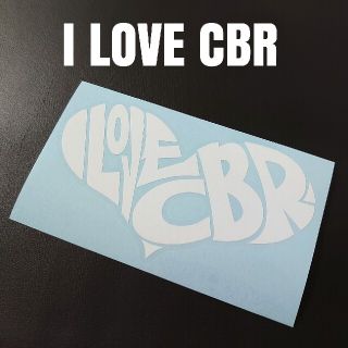 【I LOVE CBR】カッティングステッカー(車外アクセサリ)