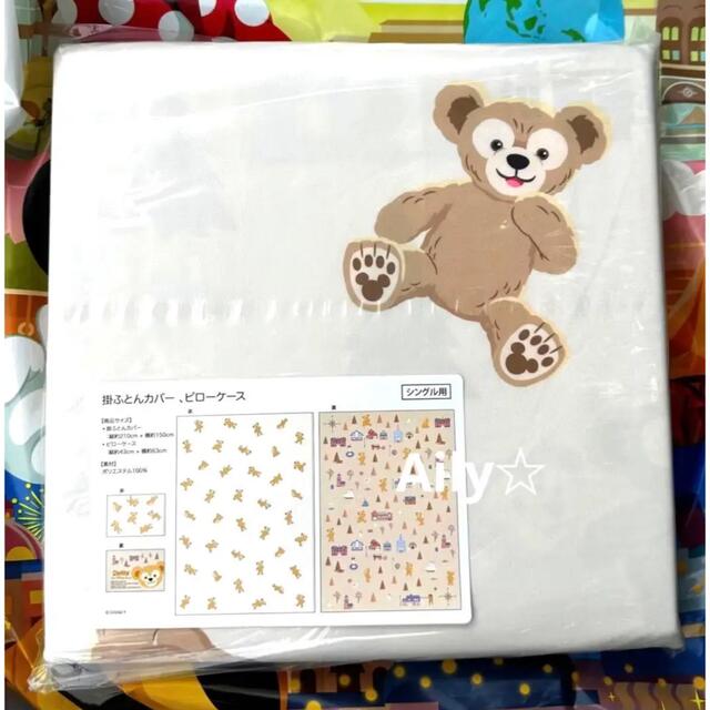 大塚家具 - 新作♡ ダッフィー 掛け布団カバー ディズニー 大塚家具 - 新作♡ ダッフィー 掛け布団カバー ディズニー